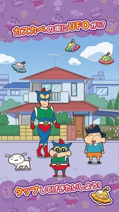 クレしんラン クレしんラン