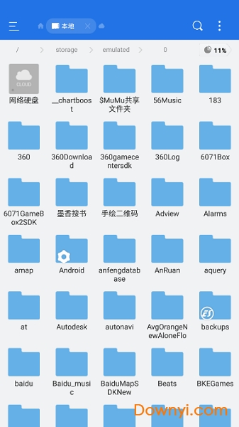 ES文件浏览器极速版(es file explorer) ES文件浏览器极速版(es file explorer)