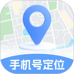 手机定位速查追迹找人