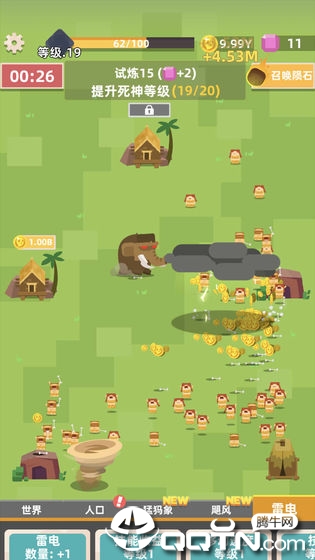 荒野生存大挑战