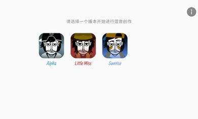 节奏盒子豪华重制V2模组