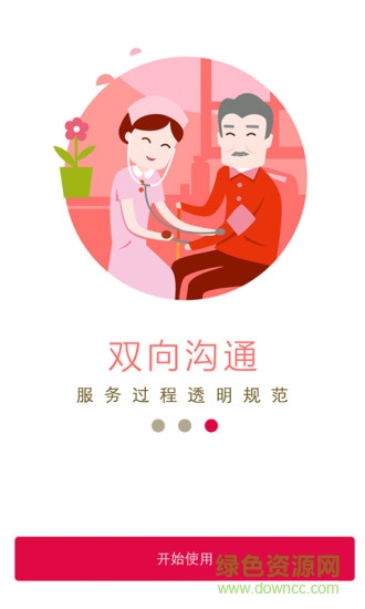 微孝百分 微孝百分