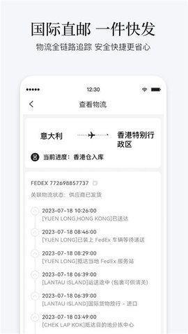 PICKPICK购物软件最新版