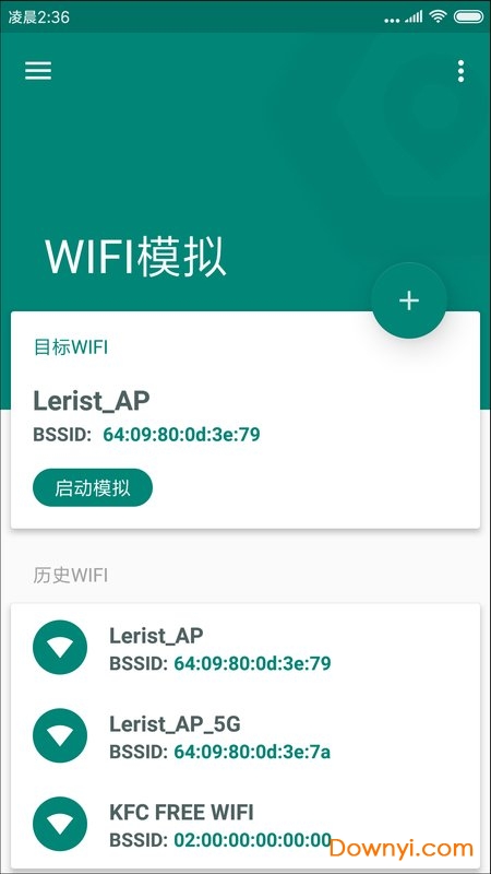 fake location专业修改版