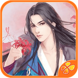 与君殊途不同归