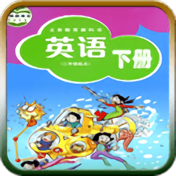 沪教版六年级英语下册