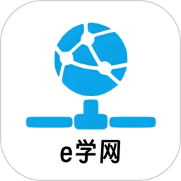 中船e学习
