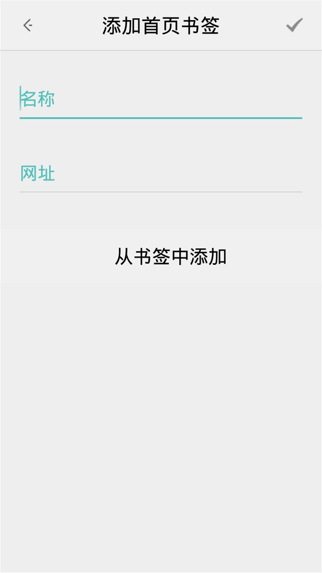 魔术冰公主婚礼