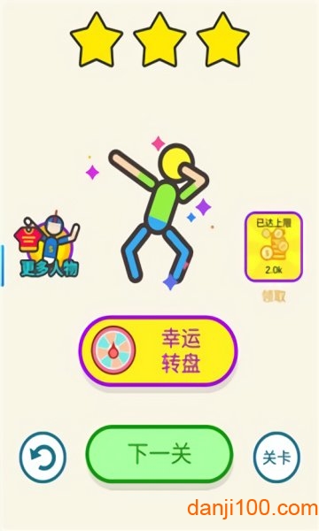 我要炸了 我要炸了