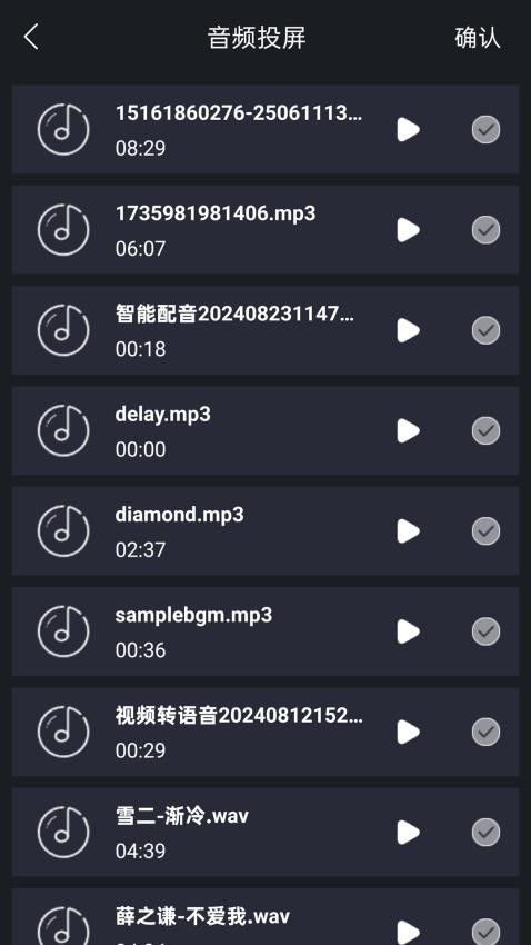 磁力小熊播放器 磁力小熊播放器