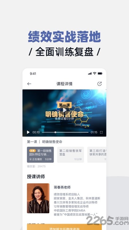 绩效倍增 绩效倍增