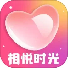 相悦时光