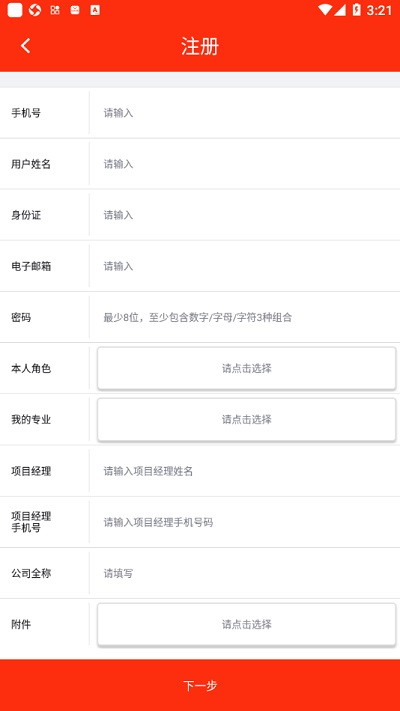恒大施工单位协同 恒大施工单位协同