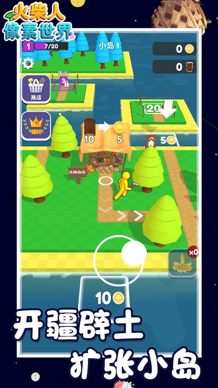 荒岛生存模拟 荒岛生存模拟