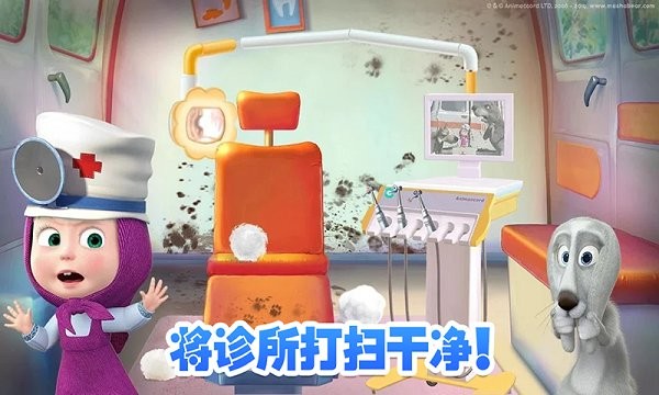 牙医诊所 牙医诊所