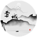 雪域江湖 安卓版v6