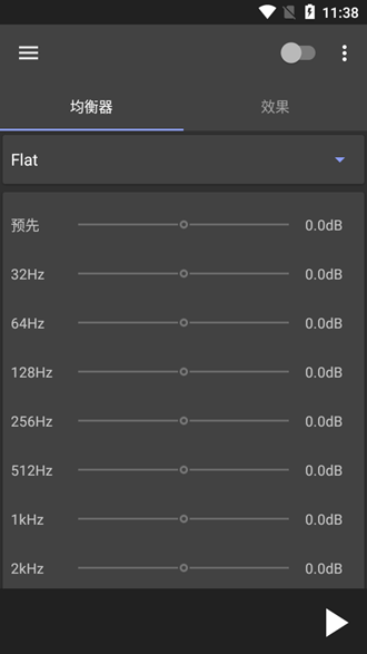 GoneMAD音乐播放器 安卓最新版v3.5.11