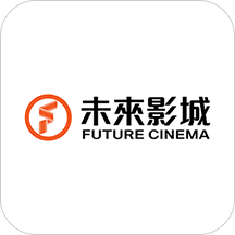 未来影城