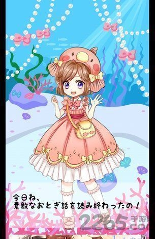 我的深海鱼不可能这么可爱 我的深海鱼不可能这么可爱