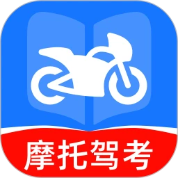 驾考摩托车一点通