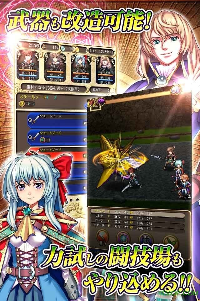 キングズディセント