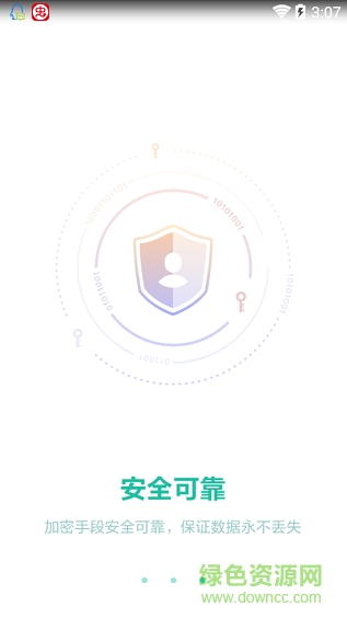 360同步助手 360同步助手