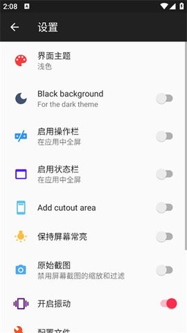 java模拟器 java模拟器