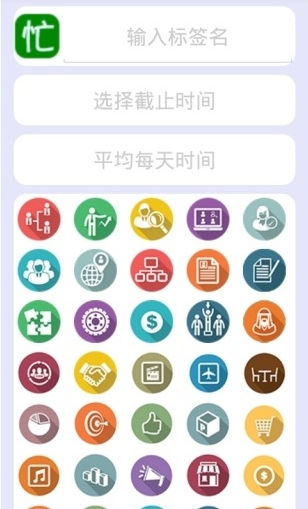 Piece时间(时间管理)