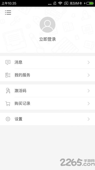 超好用韩语会话书