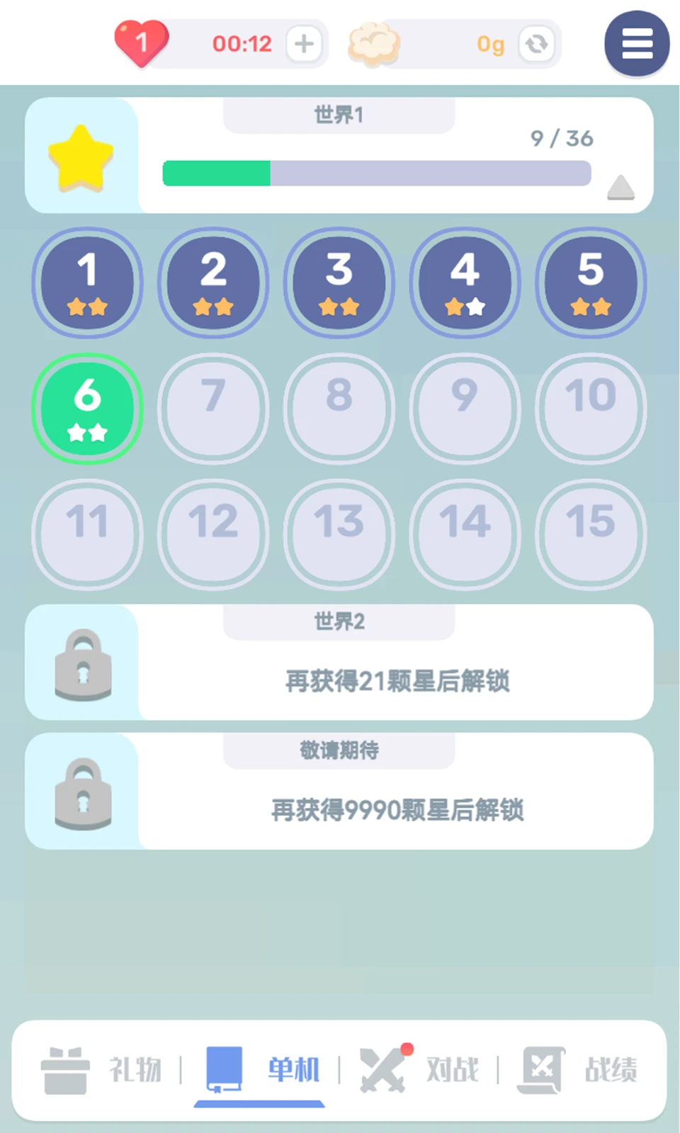 色彩翻翻 色彩翻翻