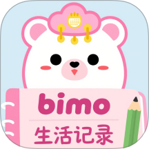 BIMOBEEMO生活记录软件