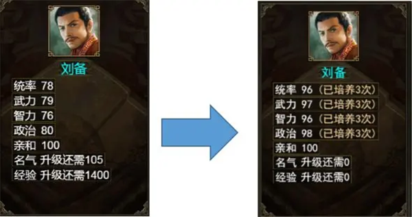 群雄时代图片4