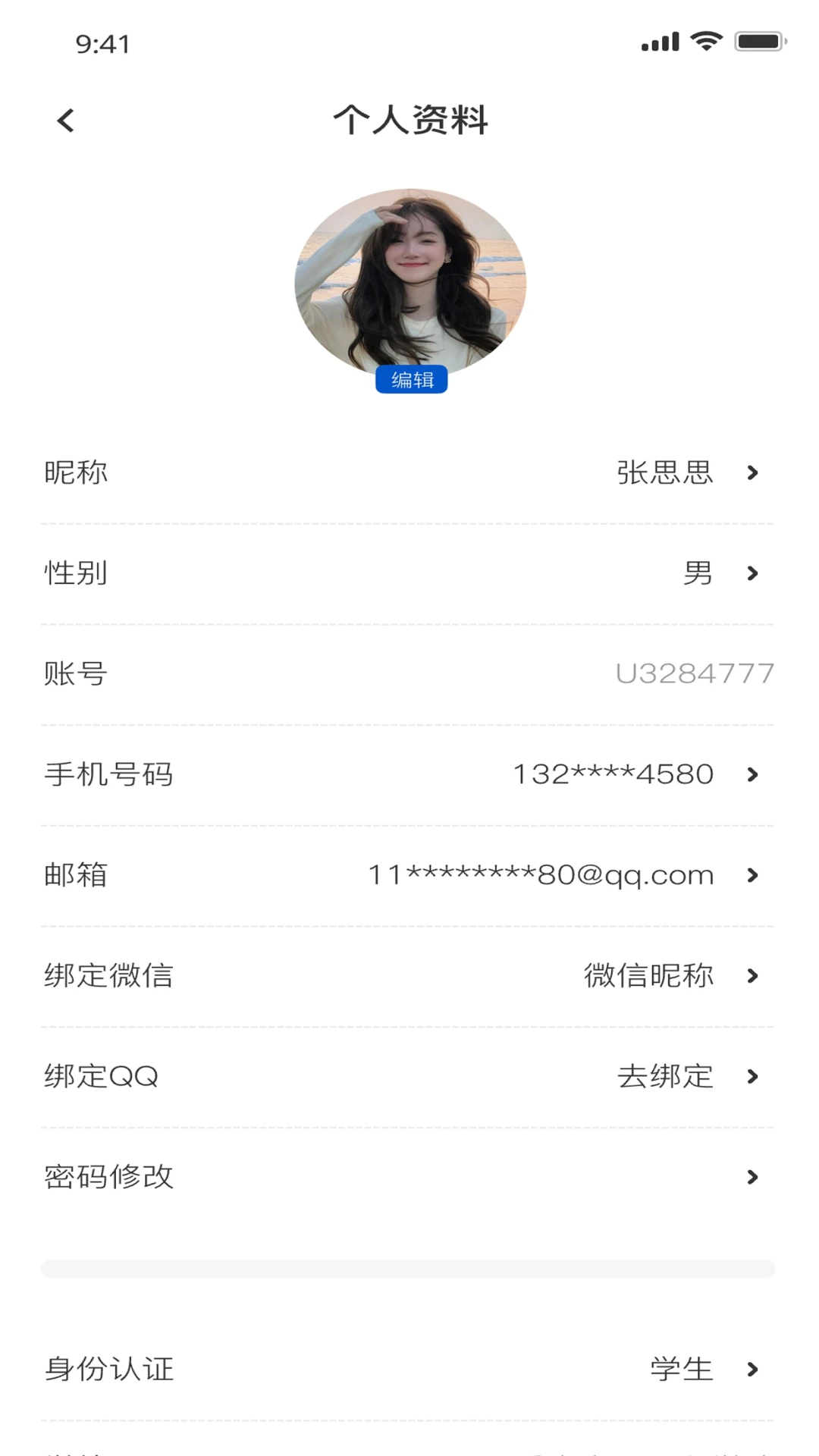 高教在线 高教在线