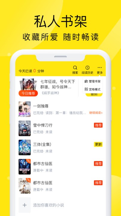 飞猫免费小说 飞猫免费小说