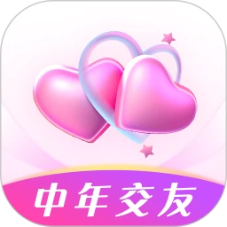 中年交友