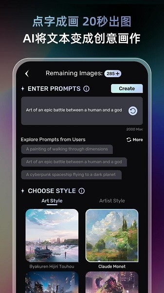 梦境生成器 梦境生成器
