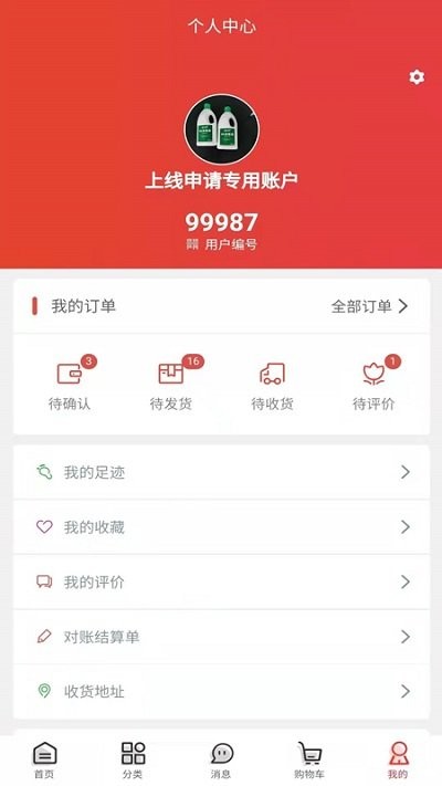 学习国防帮扶端