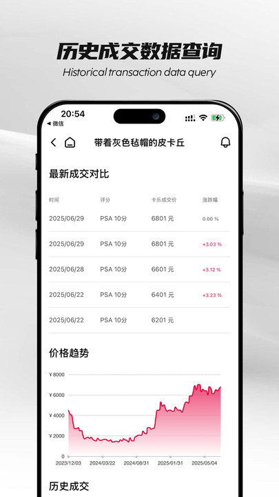 PokeColor卡乐一站式卡牌平台最新版下载