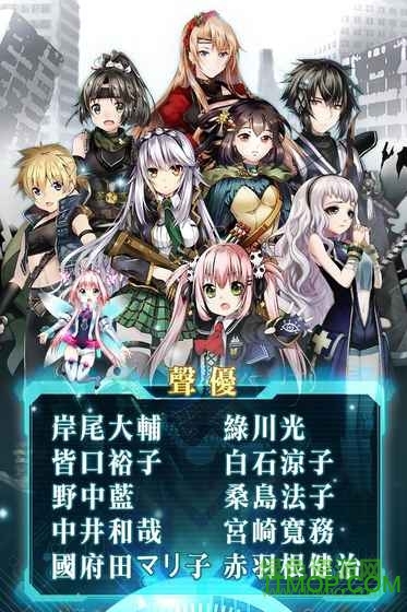 末日之子 末日之子