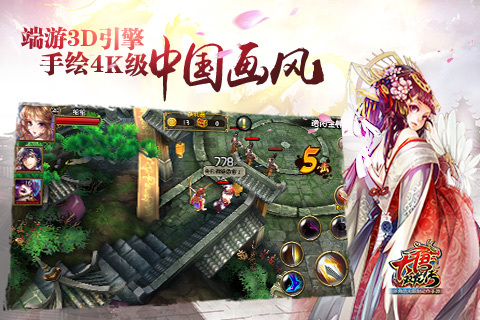 大唐双龙传之长生诀 大唐双龙传之长生诀