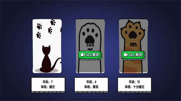 逃亡者的动物王国