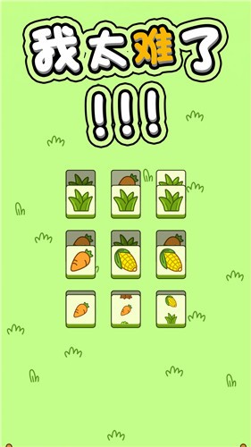 守卫羊村 守卫羊村