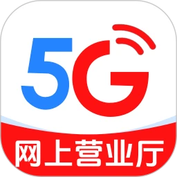 话费流量一键查