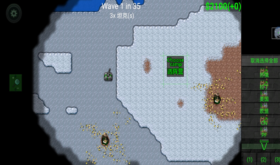 铁锈战争红色警戒模组(RwMo-0.0003)