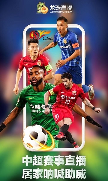 龙珠直播 龙珠直播