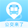 实时公交出行通-到站先知