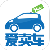 爱卖车