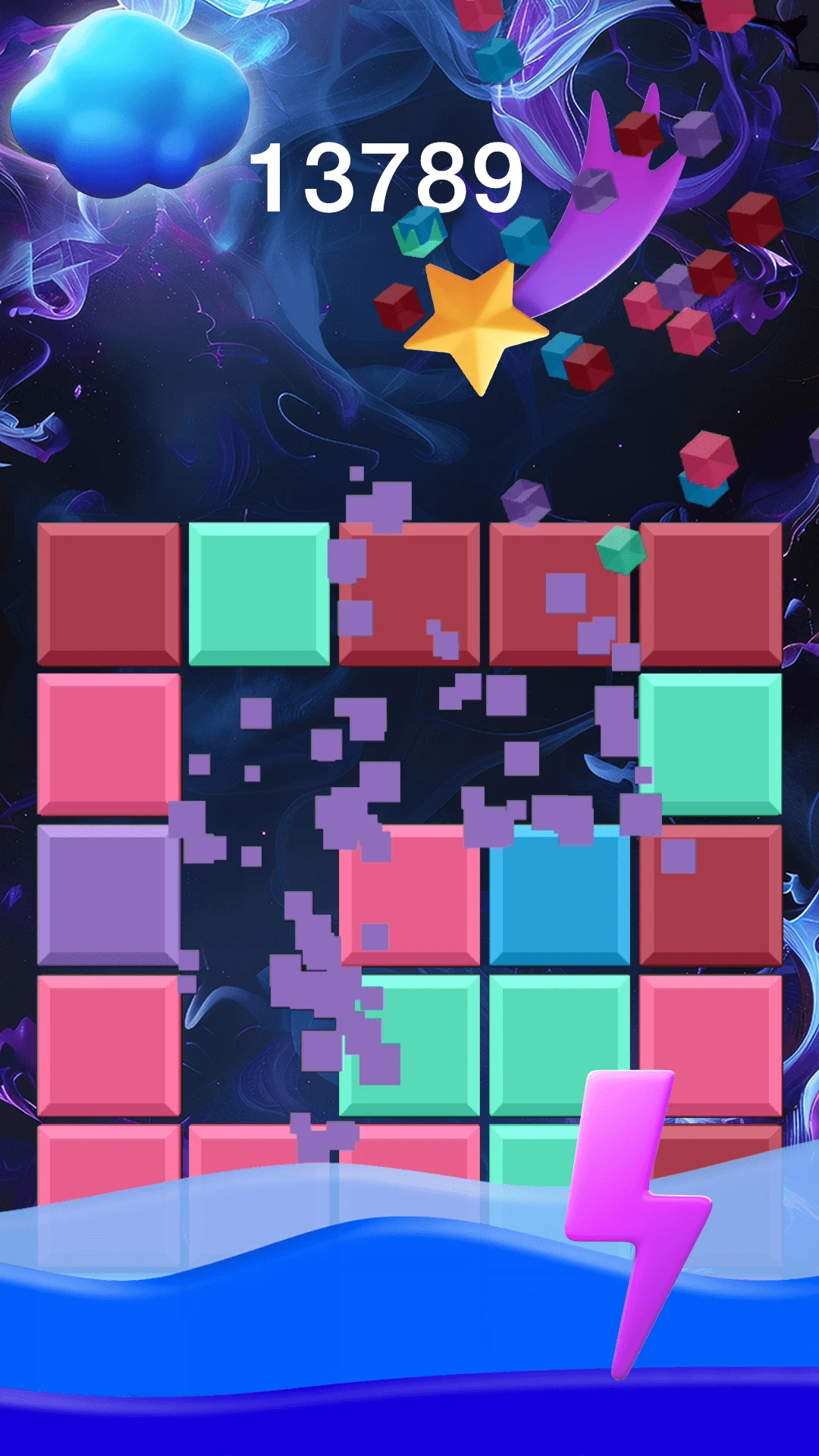 消失的方块 消失的方块