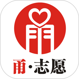 载望志愿