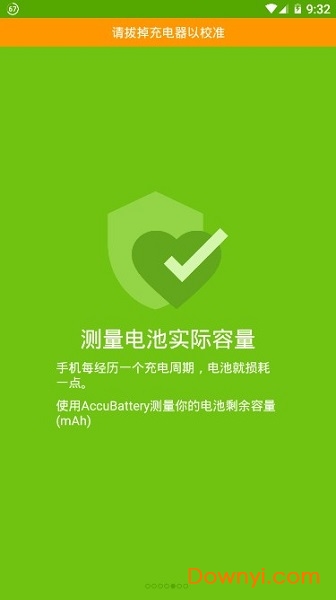 accubattery pro版 accubattery pro版